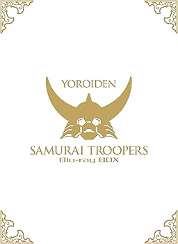 Amazon.co.jp: 鎧伝サムライトルーパー Blu-ray BOX(初回生産限定