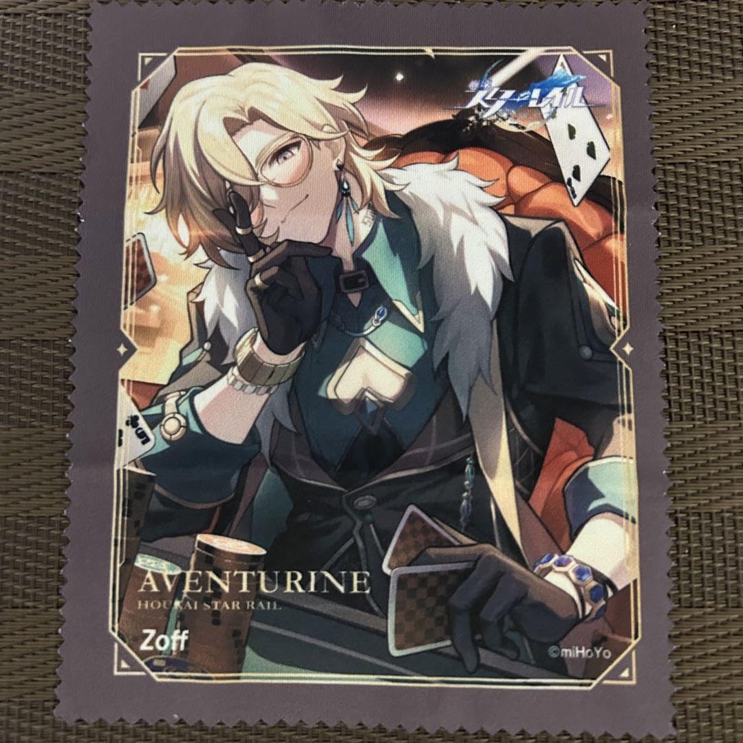 Amazon.co.jp: 崩壊スターレイル メガネ拭き アベンチュリン 光 錐