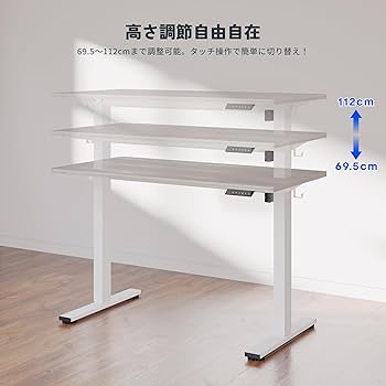 Amazon | FLEXISPOT 電動式スタンディングデスク(幅120×奥行60