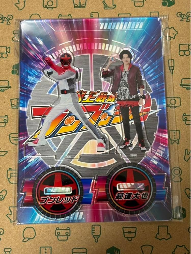 Amazon.co.jp: 爆上戦隊ブンブンジャー アクリルスタンド アクスタ