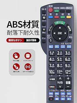 Amazon | テレビリモコン N2QAYB000847 for パナソニック 液晶テレビ用