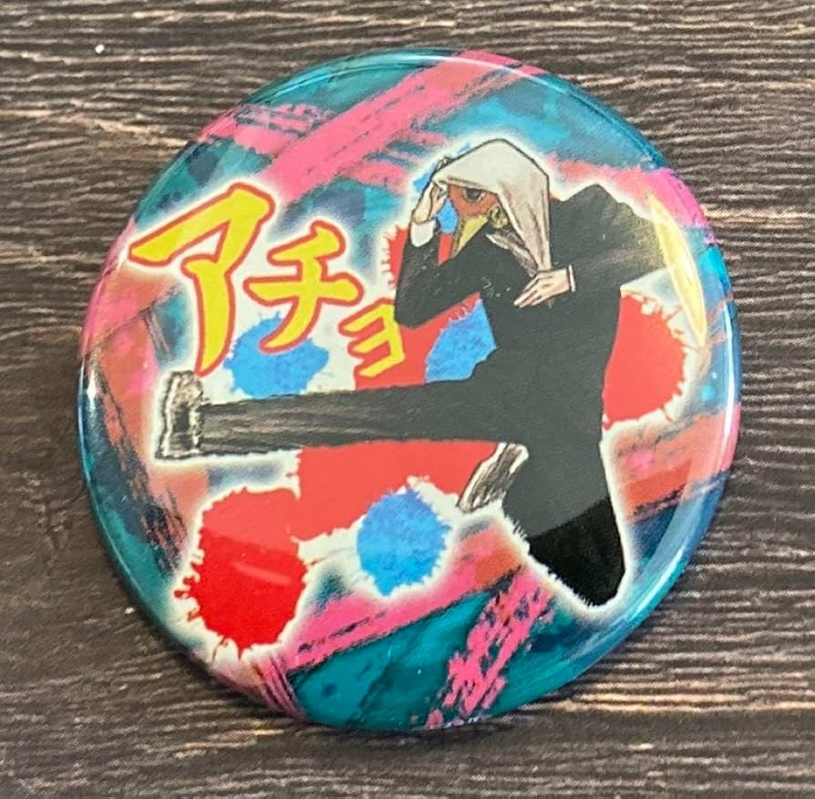 Amazon.co.jp: チェンソーマン 第4弾 コレクション缶バッジプチ