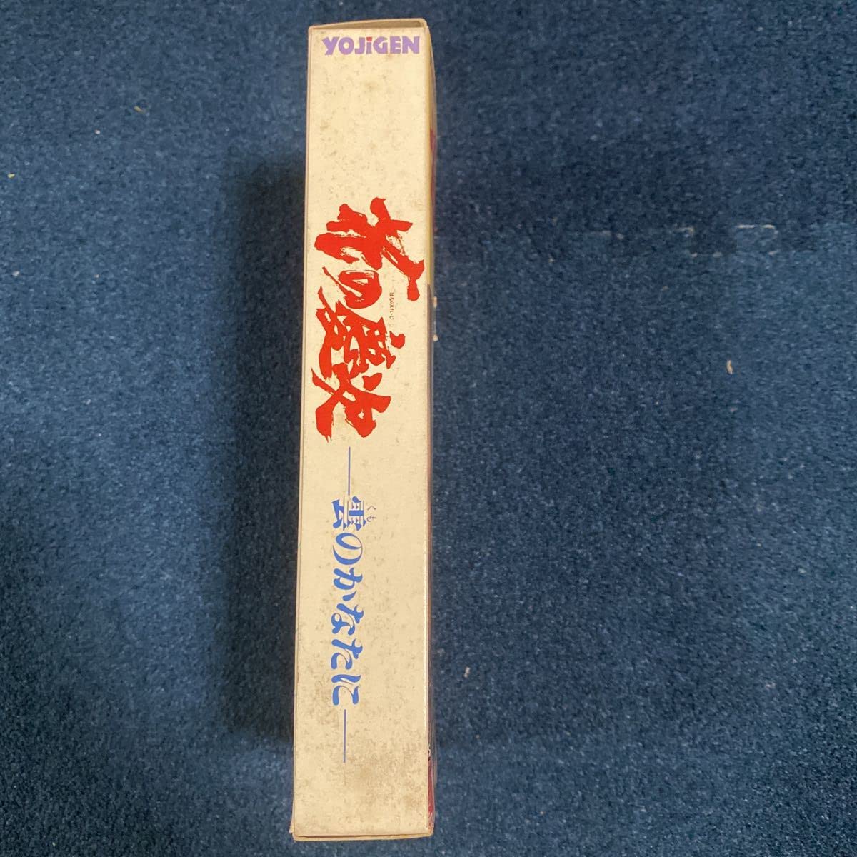 Amazon.co.jp: 花の慶次雲のかなたに スーパーファミコンソフト SFC