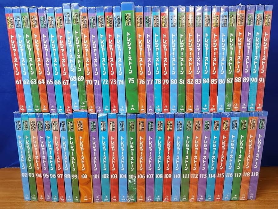 Amazon.co.jp: デアゴスティーニ 隔週刊 トレジャーストーン 全119冊