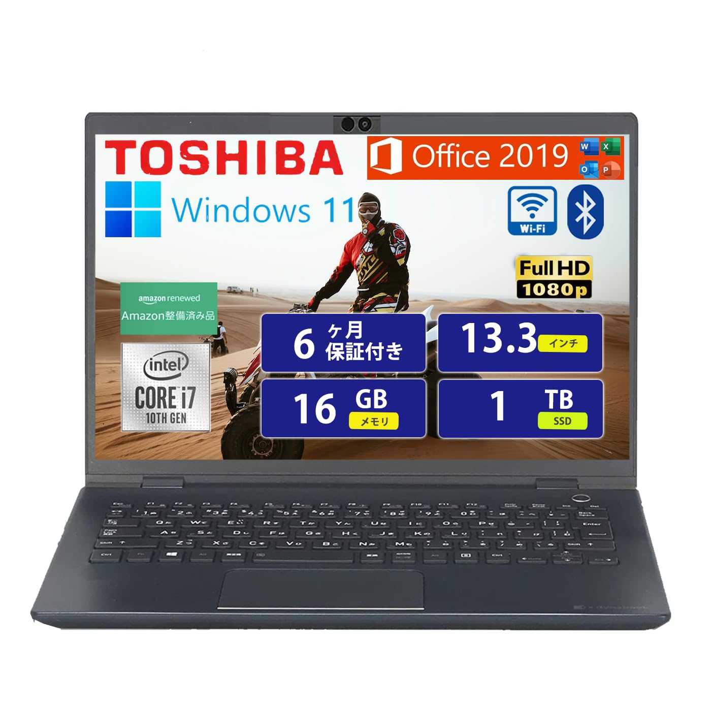 超軽量 東芝◎ G83FP 10世代 i5 ◎256G：SSD 8G FHD G83＝FP 東芝 10