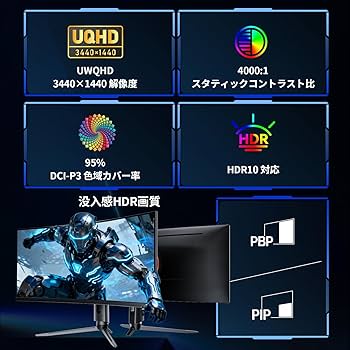 Amazon.co.jp: KTC 34インチ 曲面 UWQHD 3440x1440p 180Hz 1ms応答速度
