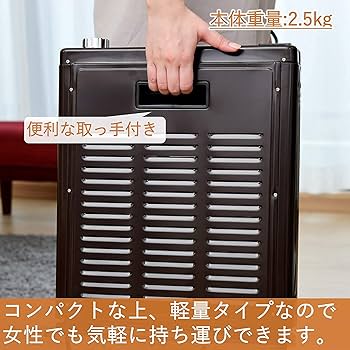 Amazon | [山善] 遠赤外線 電気ストーブ 加熱式 加湿機能 障害物
