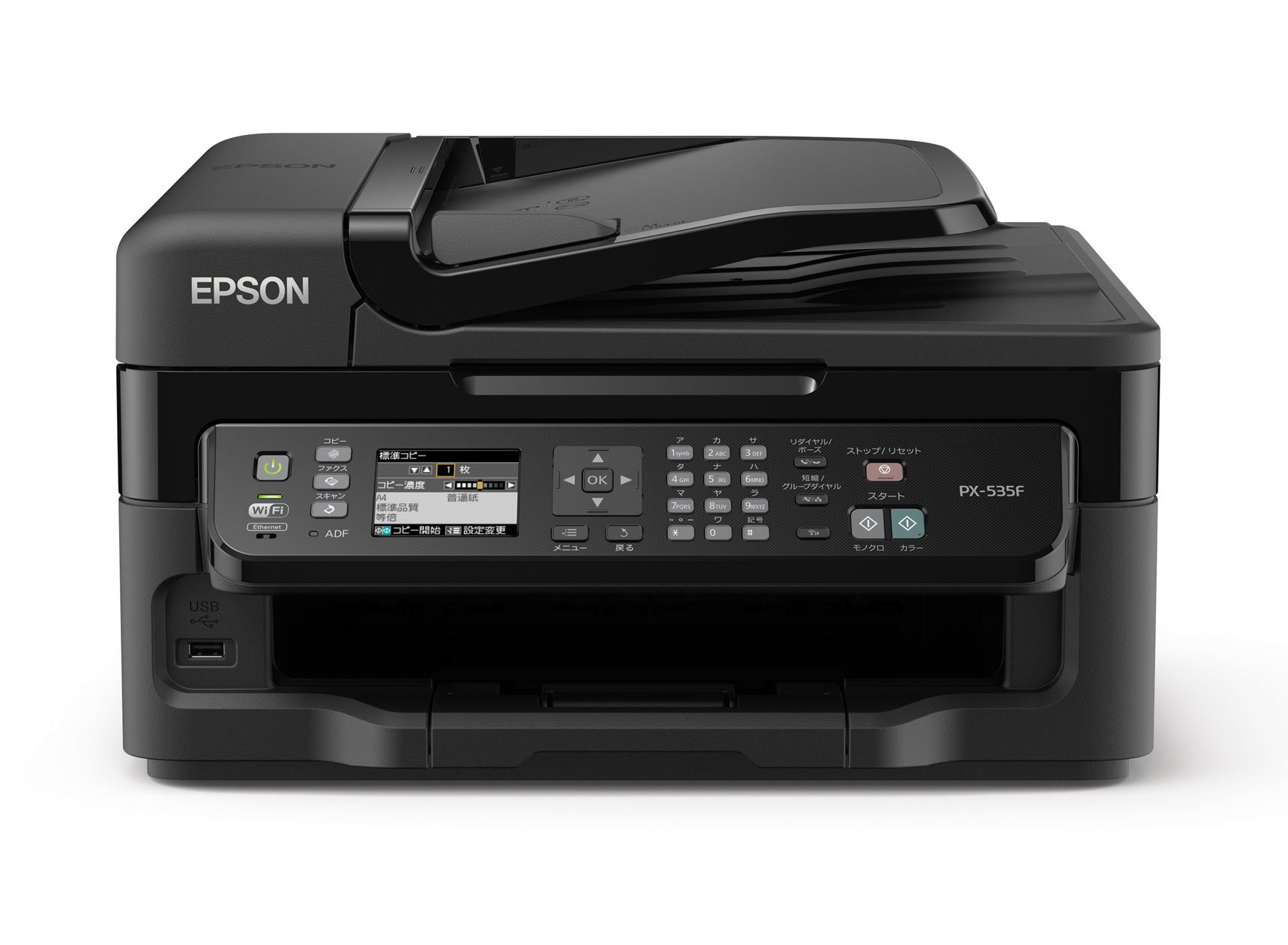 Amazon.co.jp: EPSON A4ビジネスインクジェットFAX複合機 PX-535F