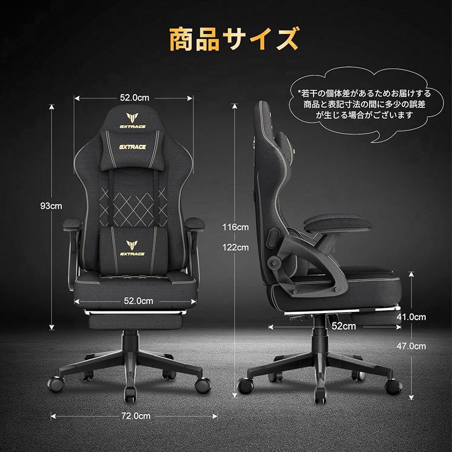 Amazon.co.jp: GXTRACE ゲーミングチェア オフィスチェア ファブリック
