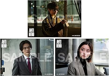 Amazon.co.jp: 【Amazon.co.jp限定】アンチヒーロー Blu-ray BOX(L判