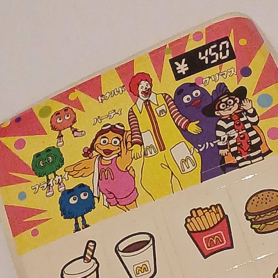 Amazon.co.jp: マクドナルドキャラクター 90年代 レジ貯金箱 レア : ホビー