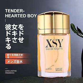 Amazon.co.jp: オーデコロン、XSY オーデコロン、SEXY MANメンズ香水