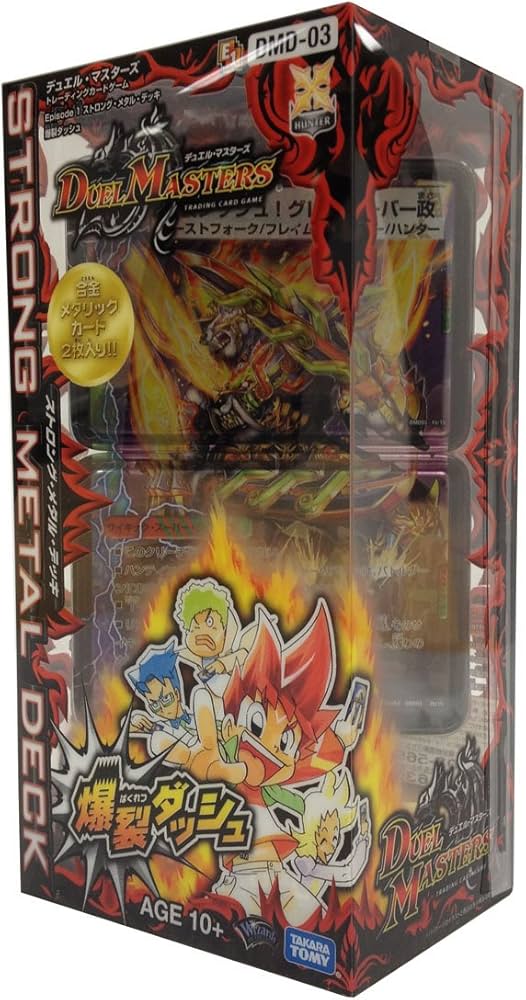 Amazon.co.jp: デュエル・マスターズ DMD-03 ストロング・メタル