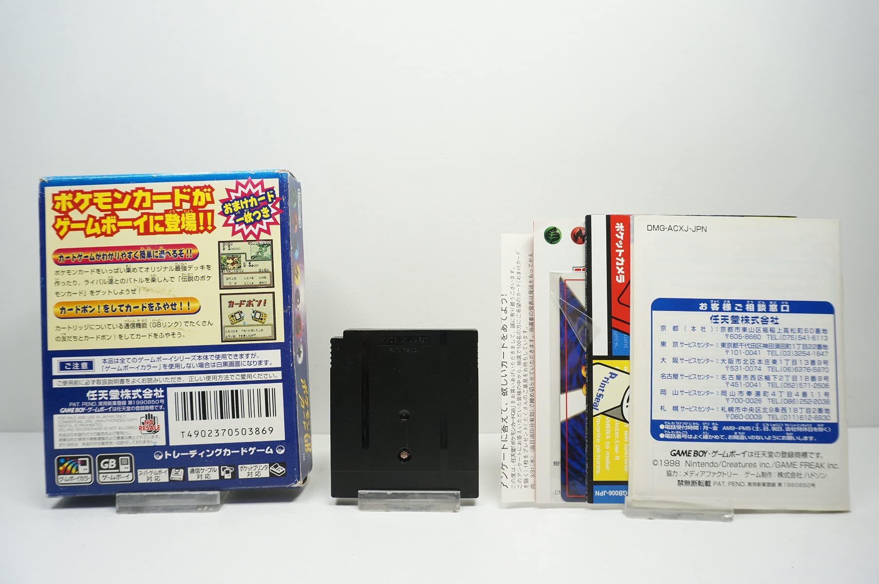 Amazon | ポケモンカード GB | ゲームソフト