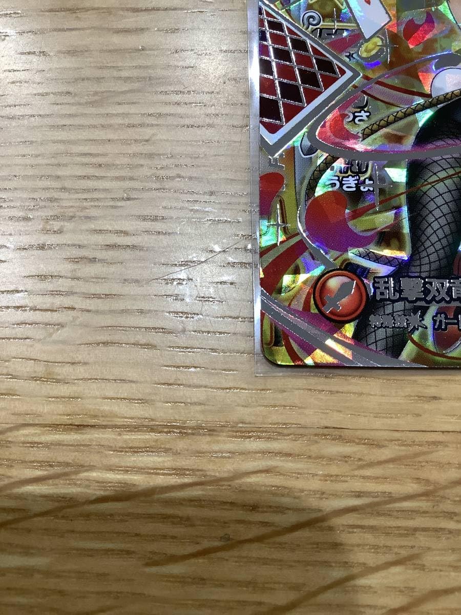 Amazon.co.jp: ゼシカ バニー sec S5-072 超5弾 コレクション1