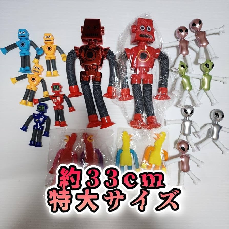 Amazon.co.jp: スーパーノビルンダーロボBIG 特大 ポップチューブ