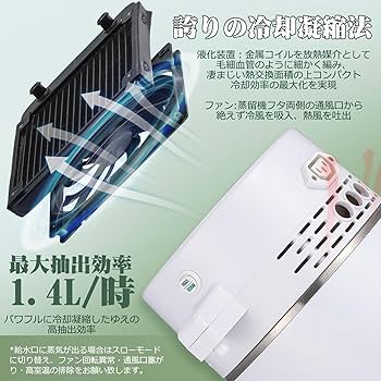 Amazon | Mxmoonant 自動蒸留機 ハーブウォーターメーカー 自動蒸留器