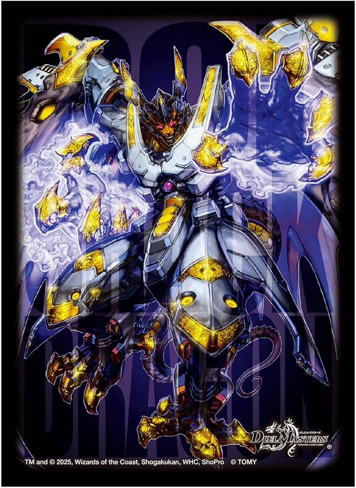 Amazon | デュエル・マスターズ DXカードスリーブ 王闘竜皇