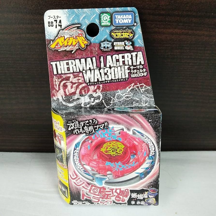 メタルファイト ベイブレード入賞景品サーマルラチェルタ ガンメタ