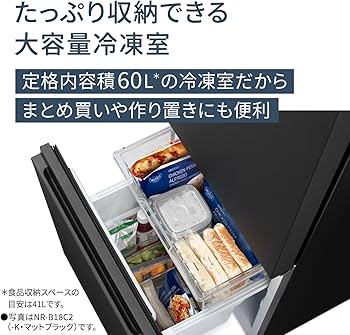 Amazon | パナソニック 冷蔵庫 幅49.7cm 156L 右開き NR-B16C2-K