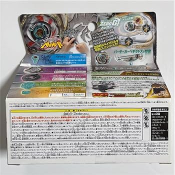 Amazon.co.jp: ゼロジー バーサーカーべギラドスSR200BWD : おもちゃ