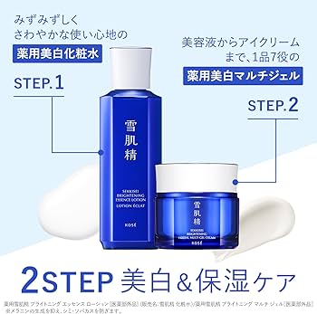 Amazon | 【医薬部外品】 薬用雪肌精 ブライトニング マルチ ジェル