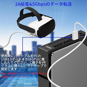 Amazon.co.jp: MACLE リンクケーブル 5M 対応Quest 3/2/1/Pro/Pico4