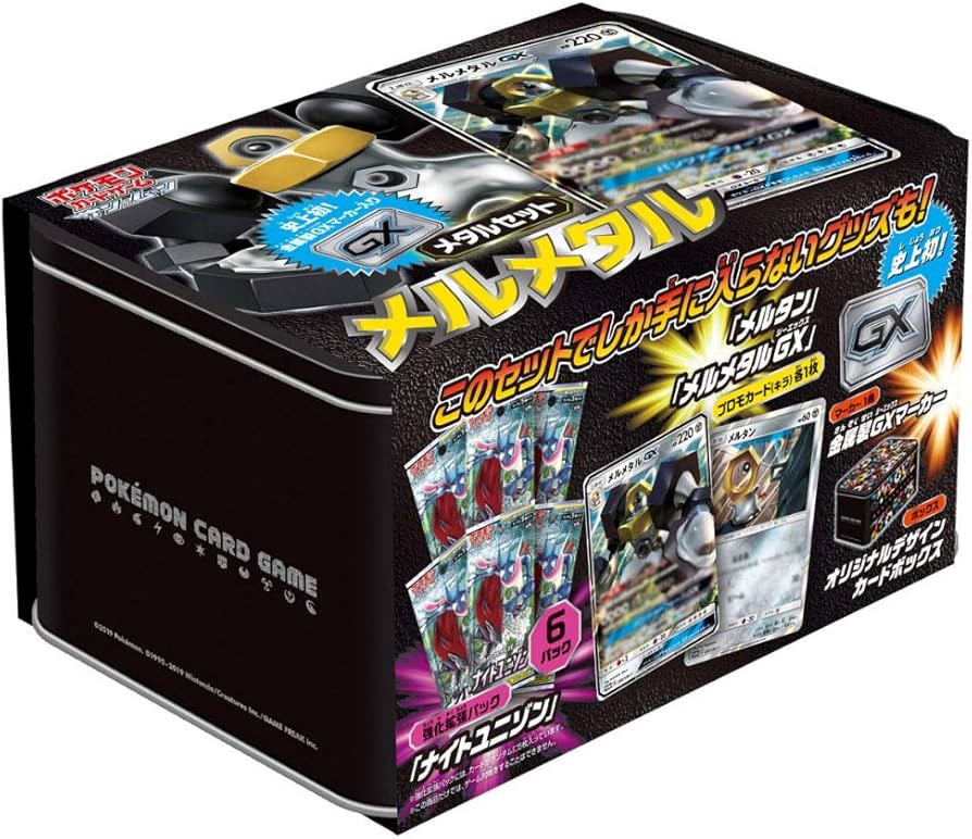 ポケモン エンボス加工メタルセット 14枚 Amazon.co.jp: ポケモン