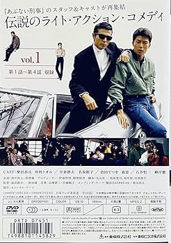 Amazon.co.jp: 勝手にしやがれ ヘイブラザー 全5巻レンタル版DVD 全巻