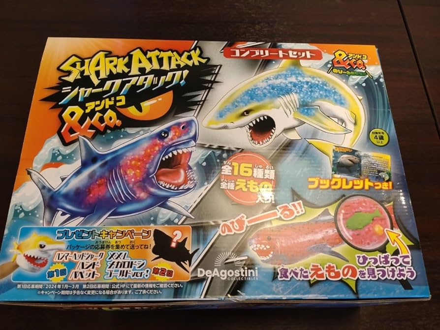 Amazon.co.jp: シャークアタック＆CO. シャークアタック アンドコ