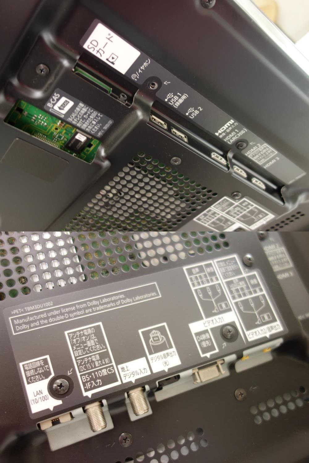 Amazon | パナソニック 42V型 液晶テレビ ビエラ TH-P42GT5 フル