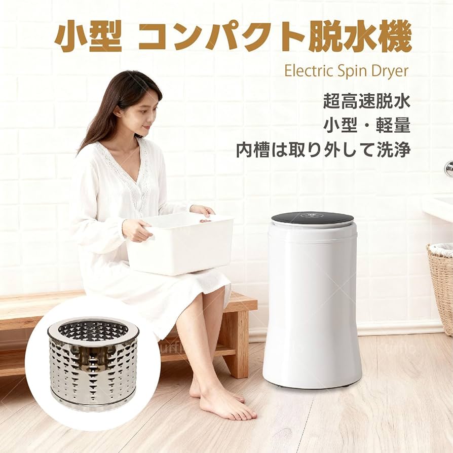 Amazon.co.jp: FOVNY小型 コンパクト脱水機 2kg ステンレス槽 改良型