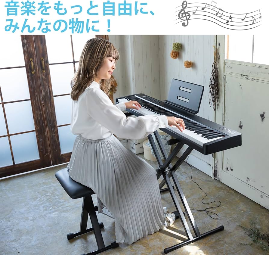Amazon | Carina 電子ピアノ 88鍵盤 キーボード 軽量スリム 充電式