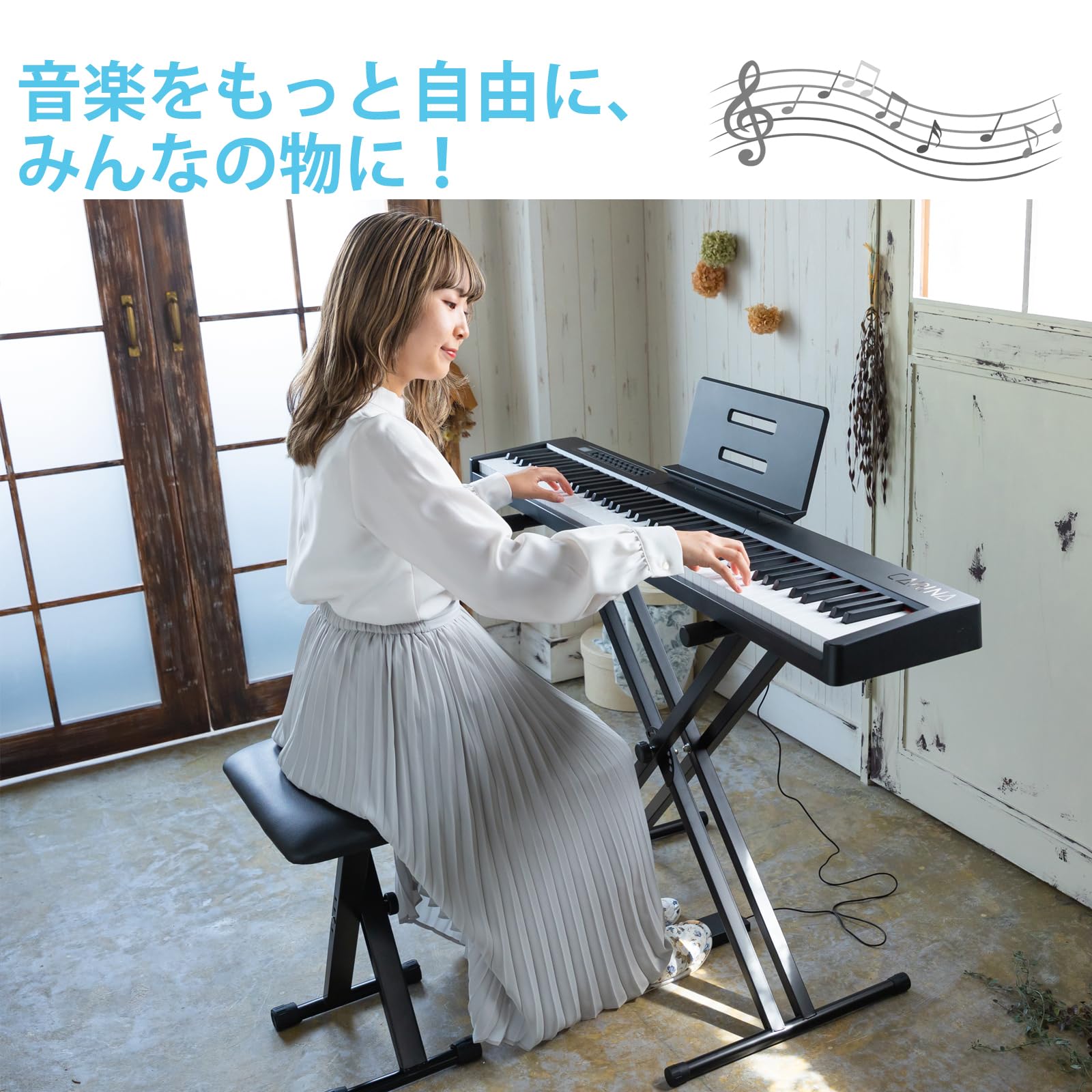 Amazon | Carina 電子ピアノ 88鍵盤 キーボード 充電式 コードレス