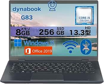 Amazon.co.jp: 【軽量ノートパソコン】dynabook G83 13.3インチ 1366