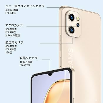 Amazon | UMIDIGI SIMフリー スマホ 本体 A13 Pro Android