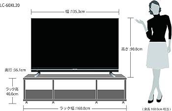 Amazon | シャープ 60V型 フルハイビジョン 液晶テレビ AQUOS