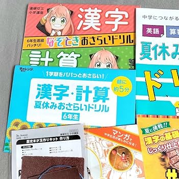 Amazon | チャレンジタッチ 6年生 進研ゼミ 2024年 | グリーティング