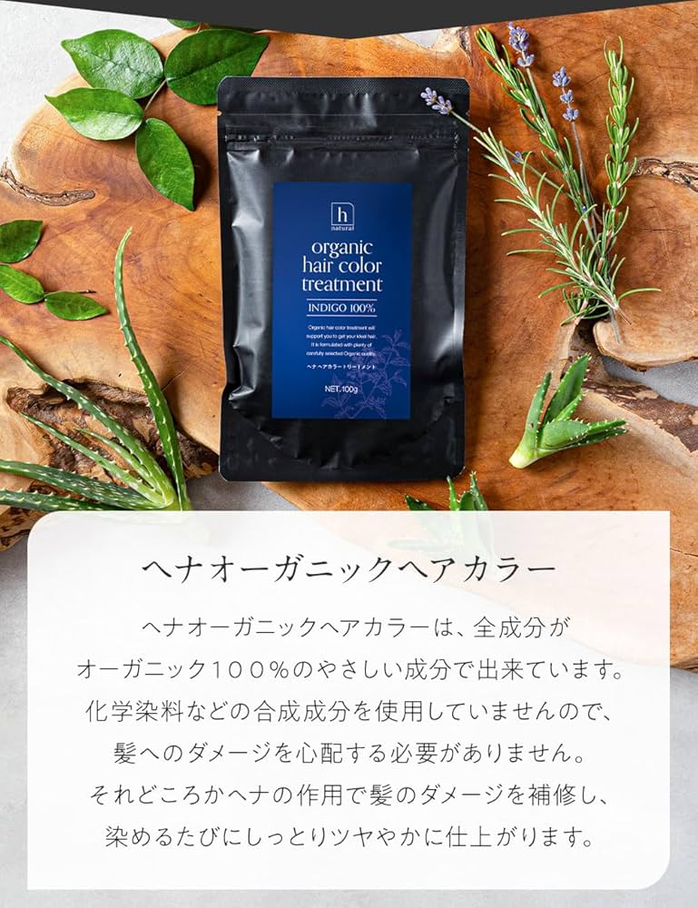 Amazon | hnatural ヘナ 白髪染め ダークブラウン 100g ヘアカラー