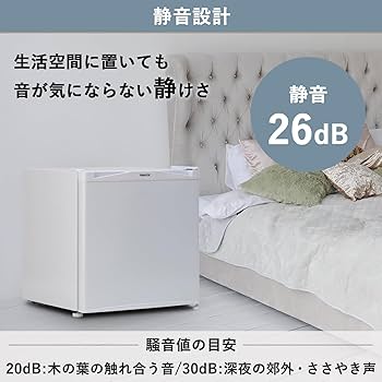 Amazon | [山善] 冷蔵庫 46L 右開き YFR-51(W) ホワイト 一人暮らし