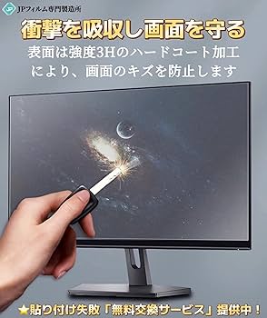 Amazon.co.jp: VAIO S13 13.3インチ 向け ブルーライトカットフィルム