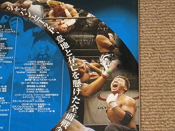 Amazon.co.jp: □DVD「闘龍門伝説 闘龍門JAPAN vs T2P編」プロレス