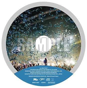 Amazon.co.jp: MyGO!!!!! : 【Amazon.co.jp限定】端程山【Blu-ray付