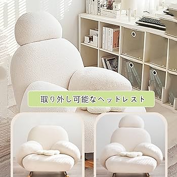 Amazon｜ロッキングチェア 1人掛け リラックスチェア 背もたれ42ギア