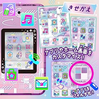 Amazon.co.jp: セガフェイブ(SEGA FAVE) meスマホ+ エモきゅんパープル