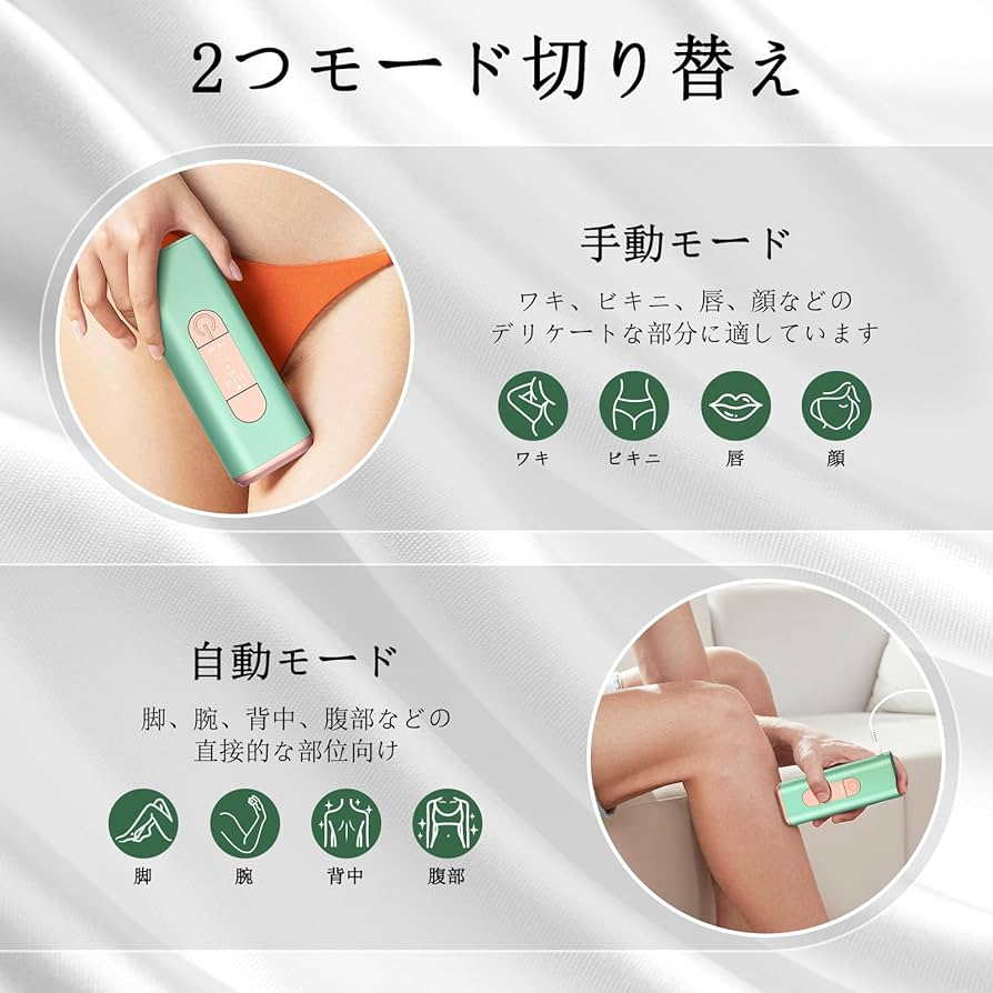 Amazon | 脱毛器 IPL光脱毛器 VIO対応 脱毛器 メンズ VIPAPA 家庭用