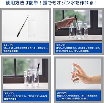 Amazon | Water Magician 2020 最新 オゾン水生成器 オゾン発生器