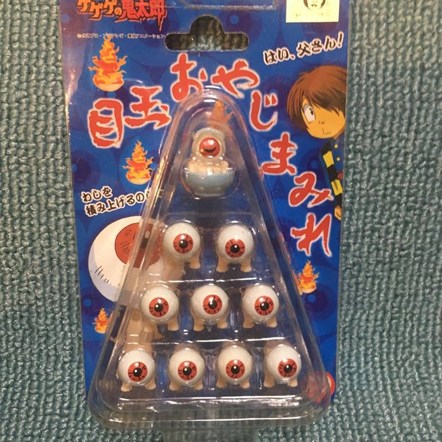 Amazon.co.jp: ゲゲゲの鬼太郎 目玉おやじまみれ : おもちゃ