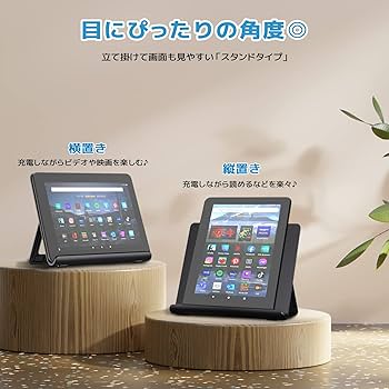 Amazon.co.jp: 対応 Kindle Fire HD 8 Plus 用 ワイヤレス充電スタンド
