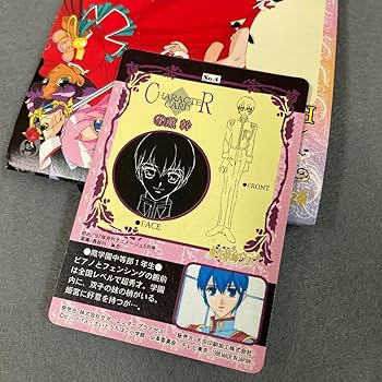 Amazon.co.jp: 少女革命 ウテナ PPカード 1束 34枚付 当時物 デッド